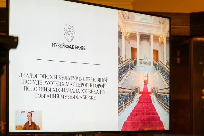 Конференция