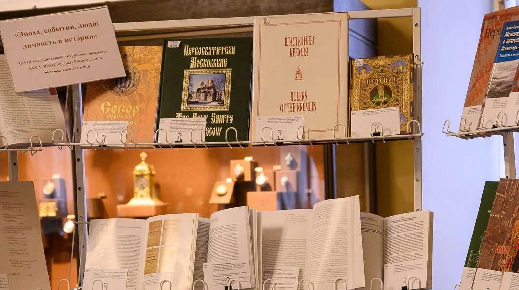 Рождественские чтения.2026 (23).webp