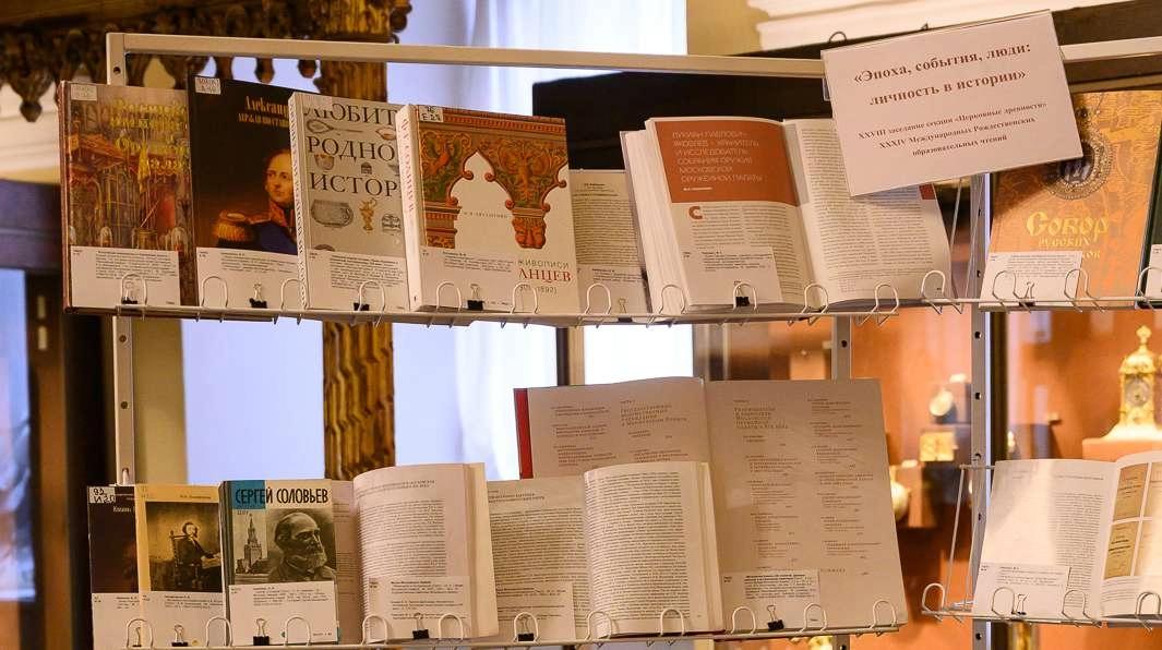 Рождественские чтения.2026 (24).webp