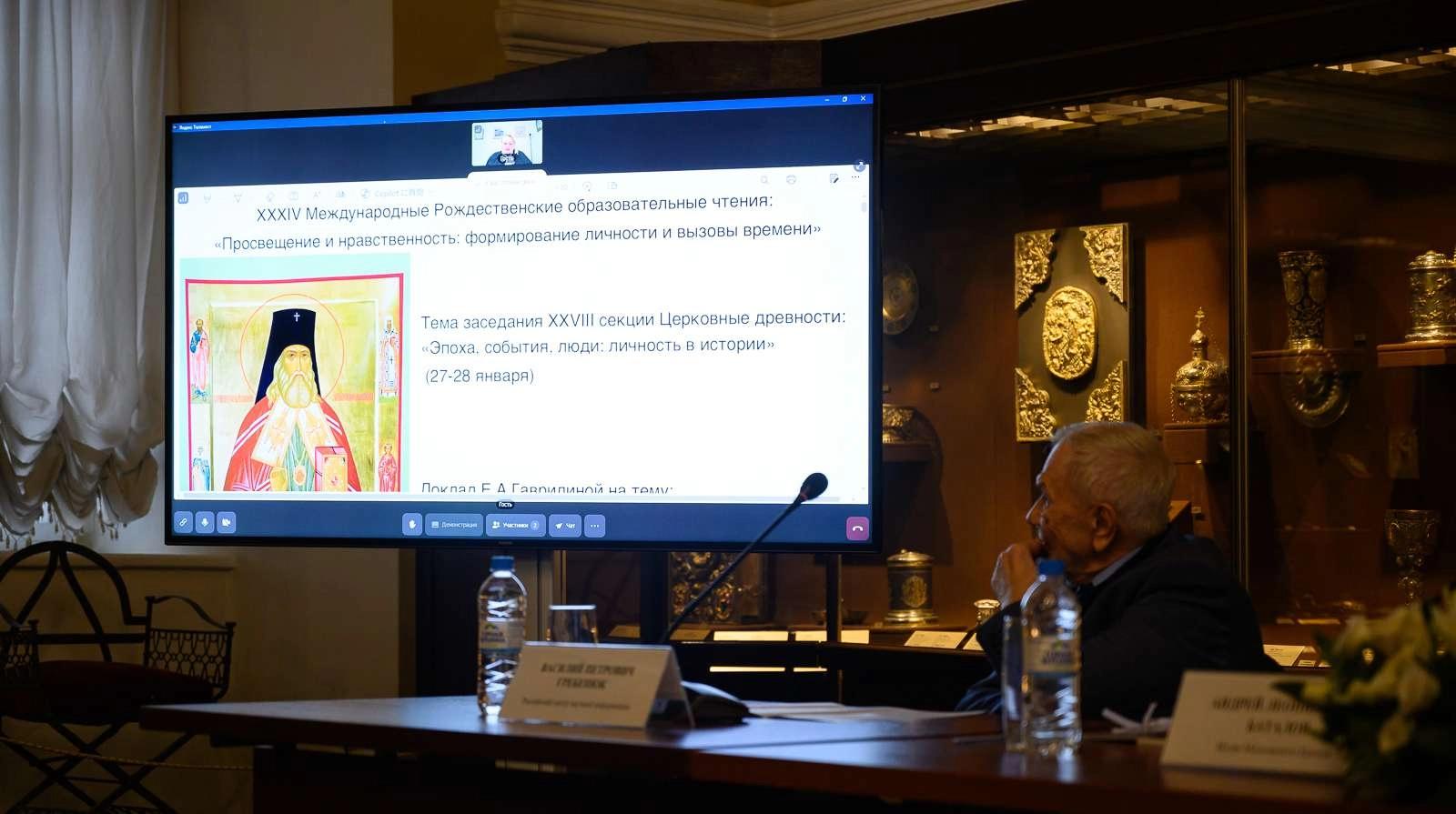 Рождественские чтения.2026 (14).webp