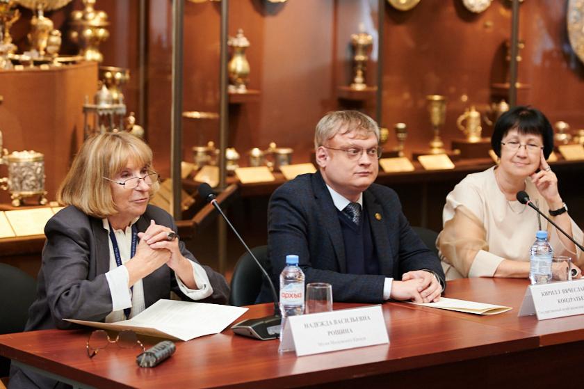 В президиуме конференции