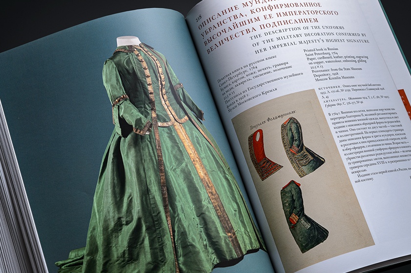 Наследие Петра Великого и дворцовые перевороты в Российской империи