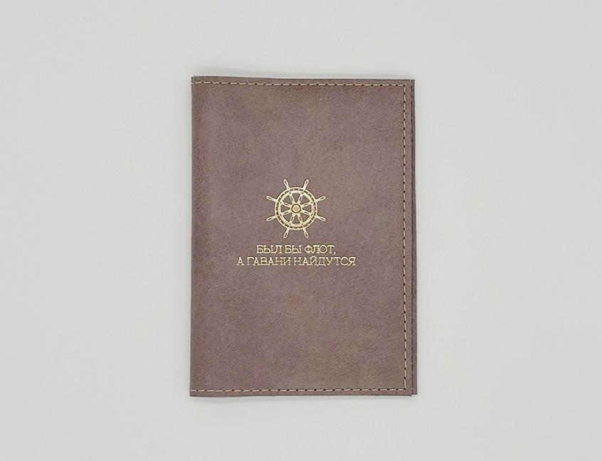 Обложка для паспорта (7).webp