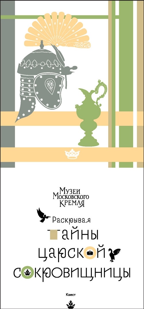 квесты издания (3).webp