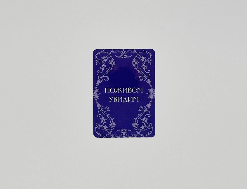 Календарь карманный (3).webp