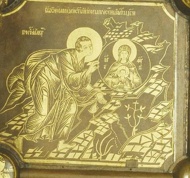 Пророк Аввакум