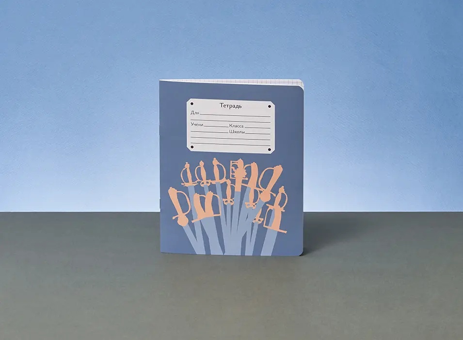Тетрадь школьная