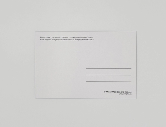 Открытка слайдер (8).webp