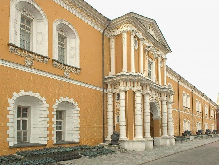 Арсенал