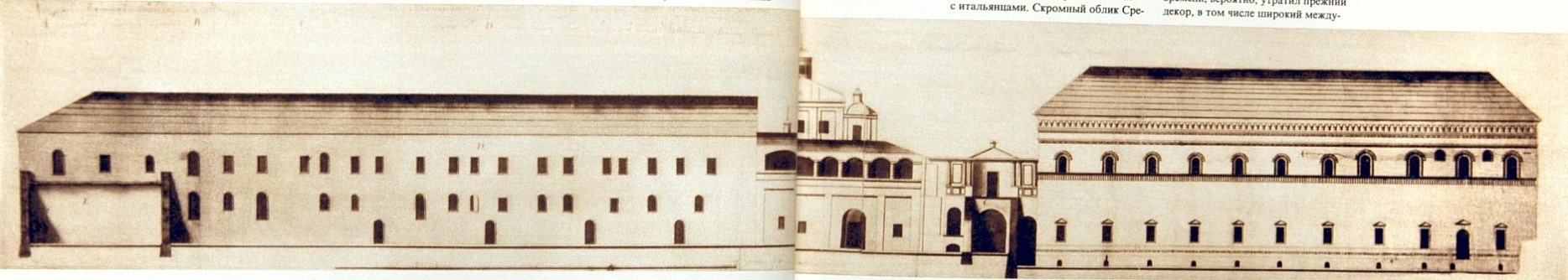 Кремлевский дворец конца ХV-ХVI вв. Столовая палата, Сретенский собор, часть Годуновского дворца. Южный фасад. Обмерный чертеж середины ХVIII в.