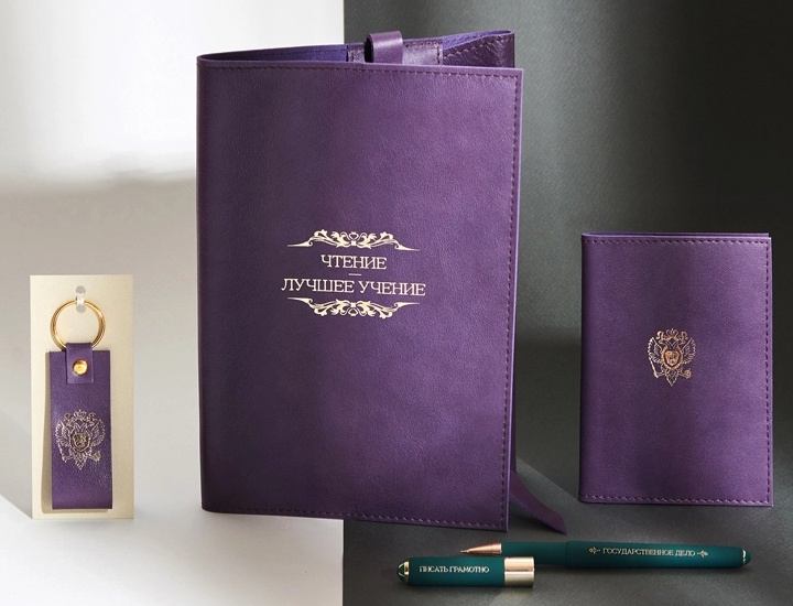 Брелок (2).webp