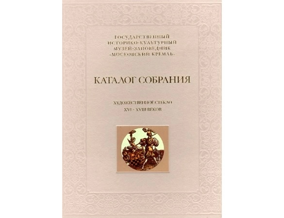 художественное стекло.webp