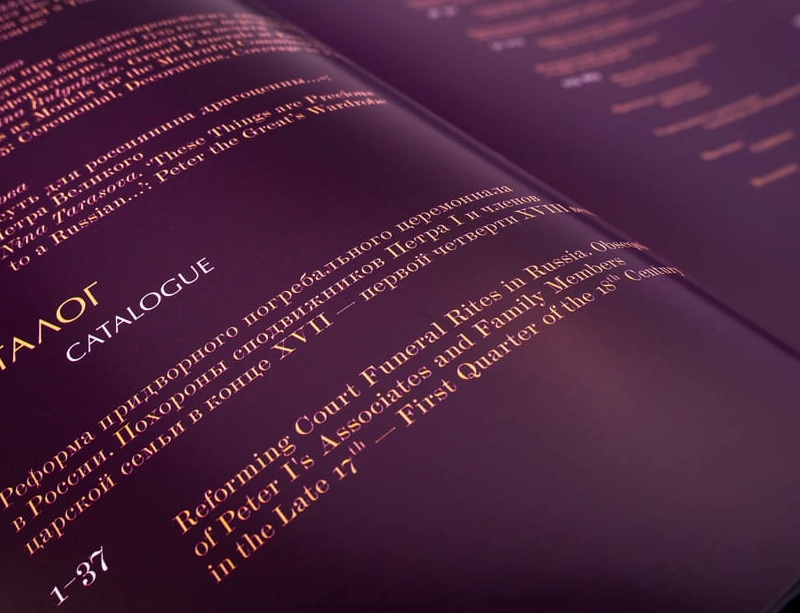 Каталог выставки "Последний триумф Петра Великого. Впереди вечность" (1).webp