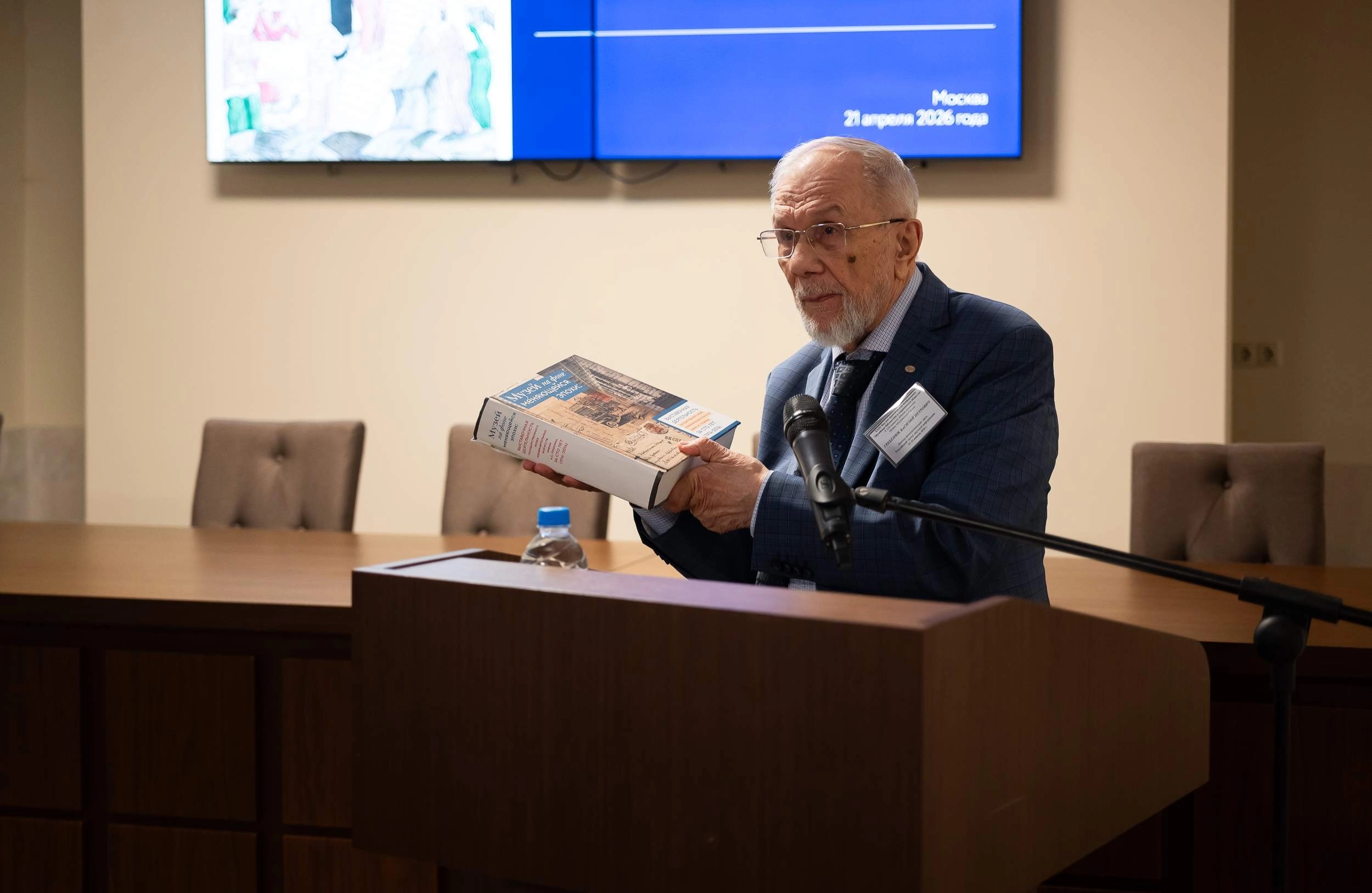 музейные библиотеки.2026 (7).webp