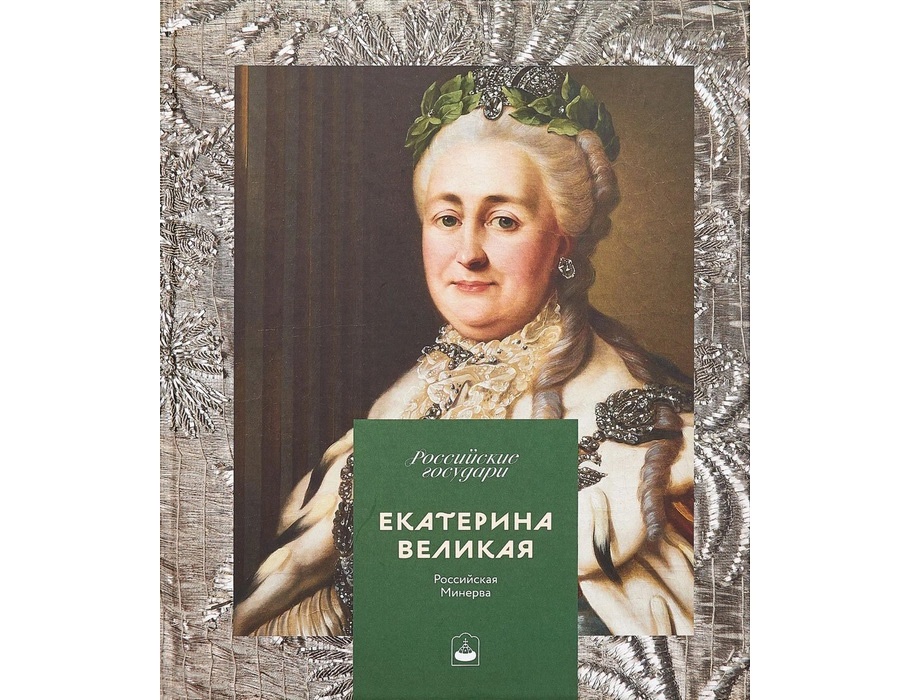 екатерина великая (2).webp