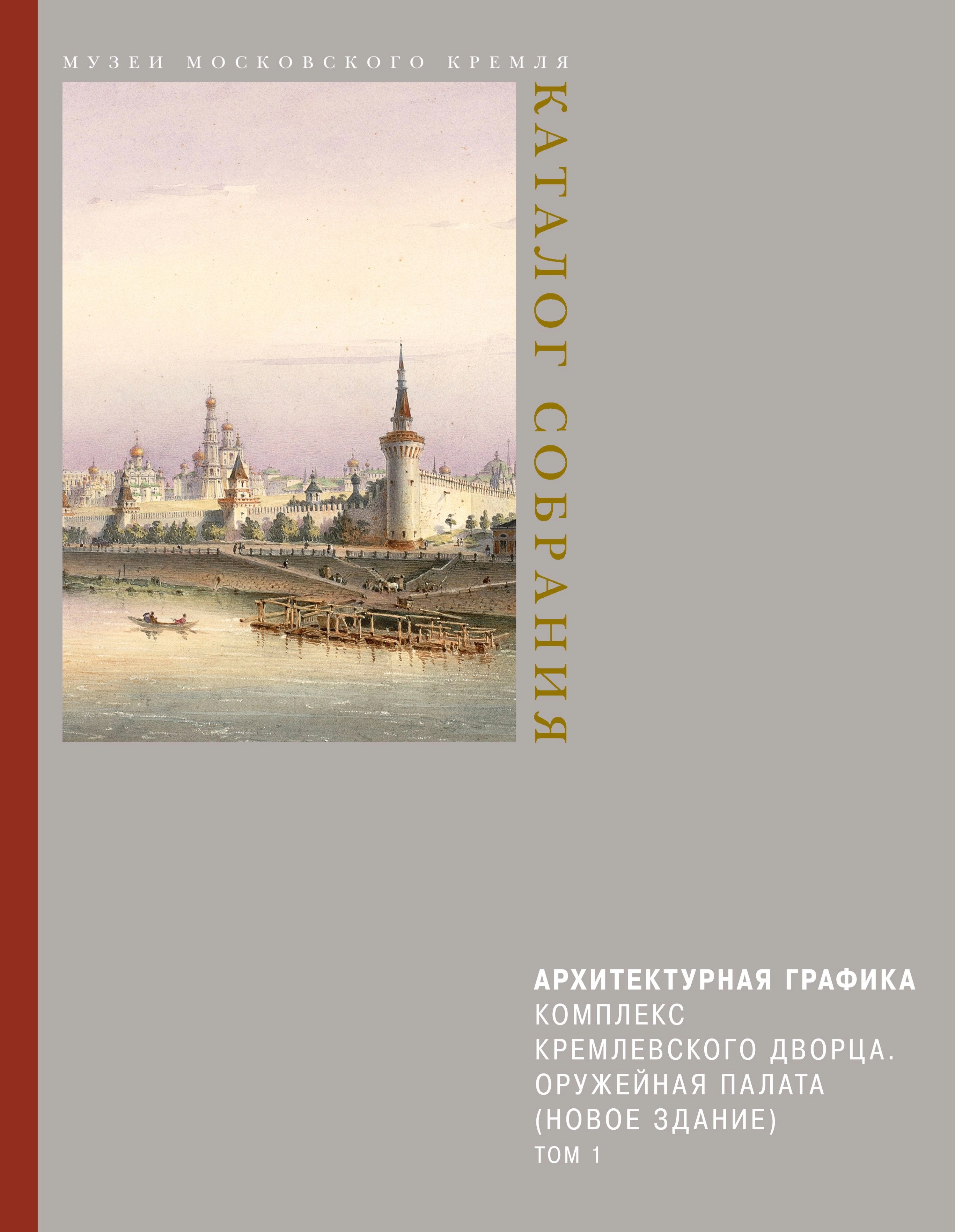 каталог. архитектурная графика (1).webp