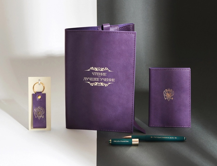 Брелок (2).webp