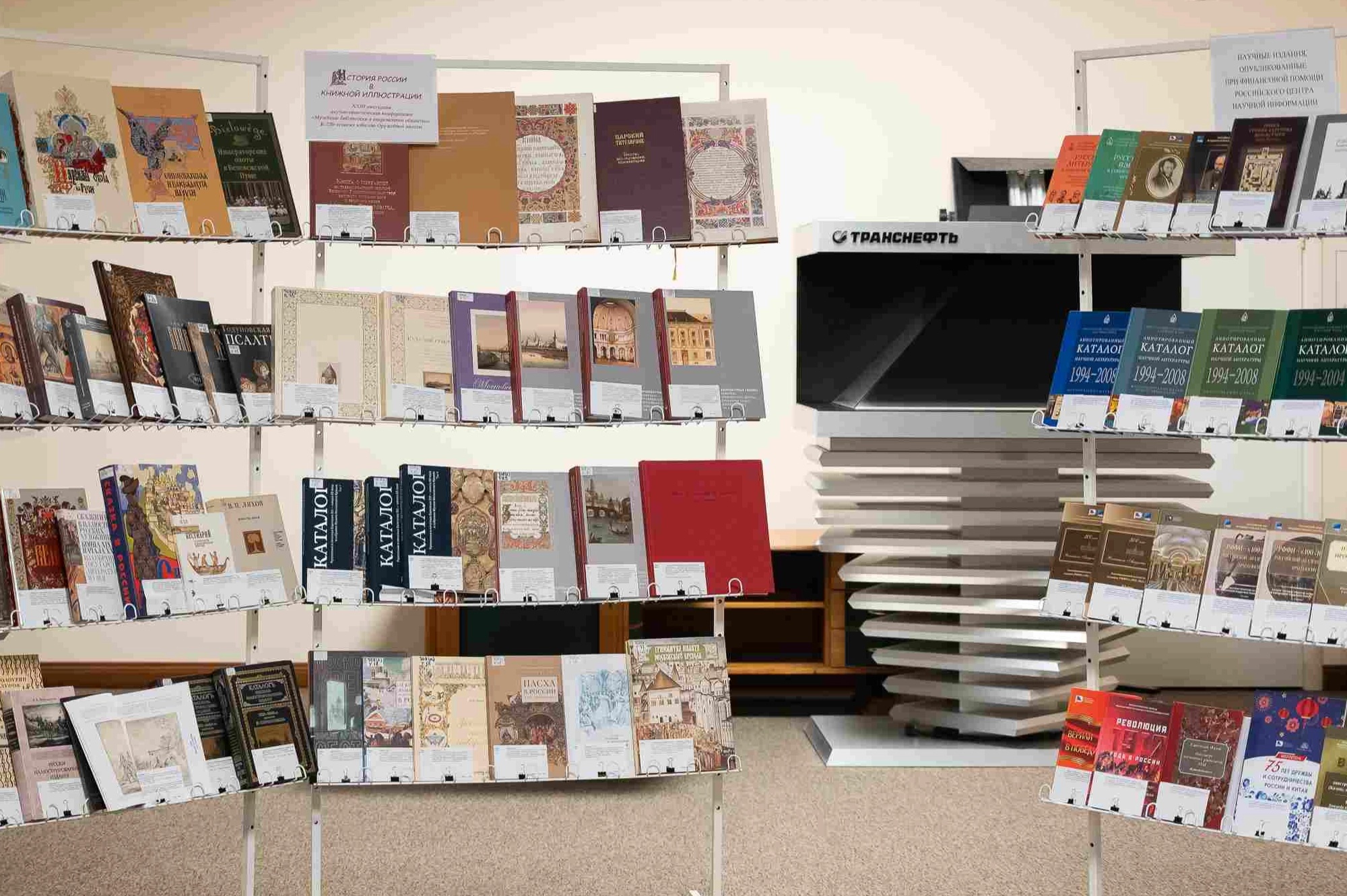 музейные библиотеки.2026 (11).webp