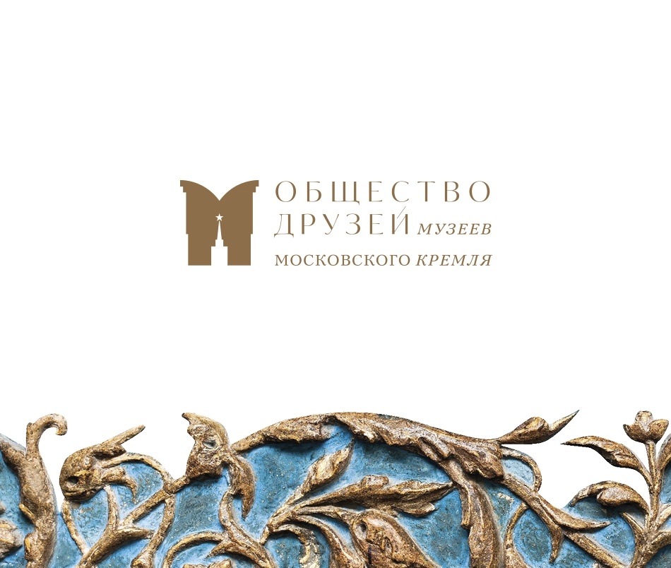 День мецената баннер.webp