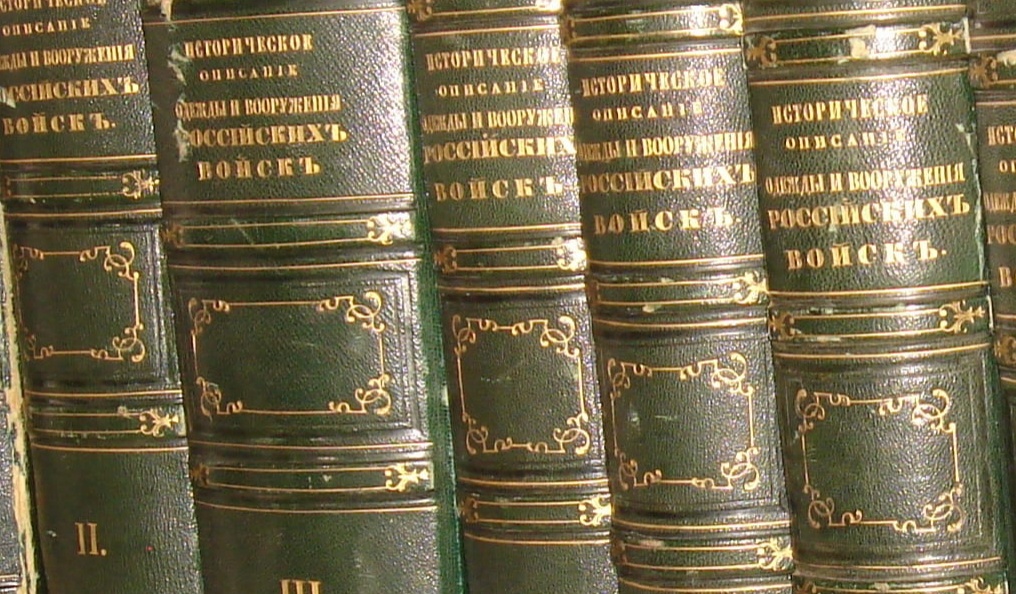 заставка для конференции Музейные библиотеки.webp