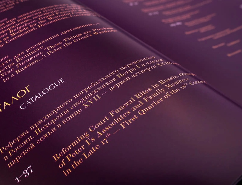 Каталог выставки "Последний триумф Петра Великого. Впереди вечность" (1).webp