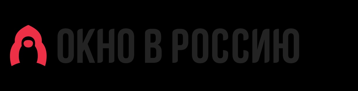 Лого Окно в Россию.webp