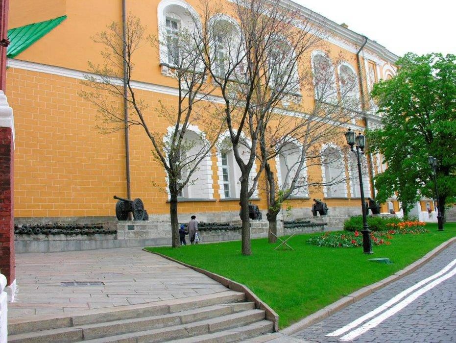 Арсенал.