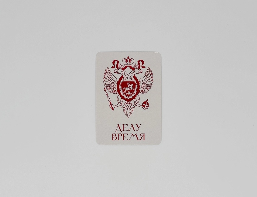 Календарь карманный (2).webp