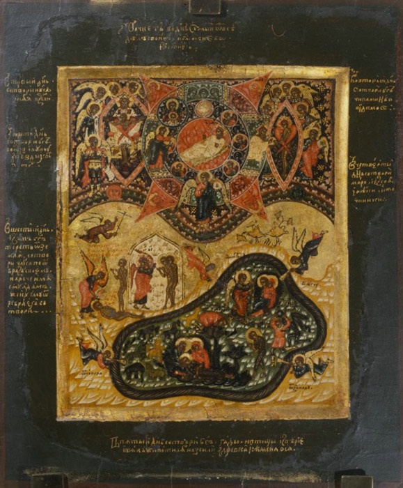 «Почи Бог в день седьмый».