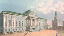 Оружейка, старое здание.webp
