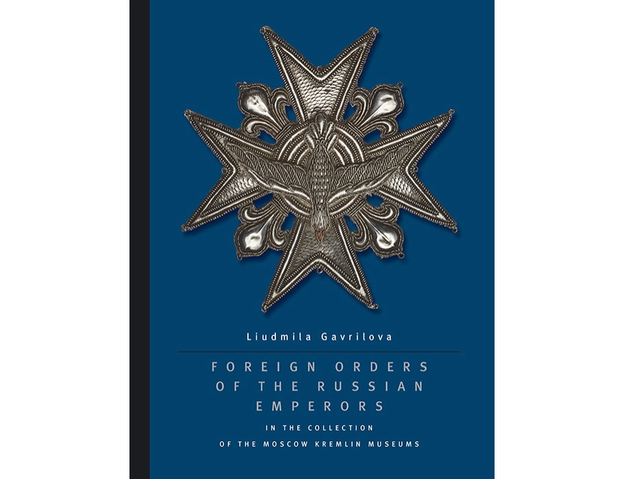 иностранные ордена (2).webp