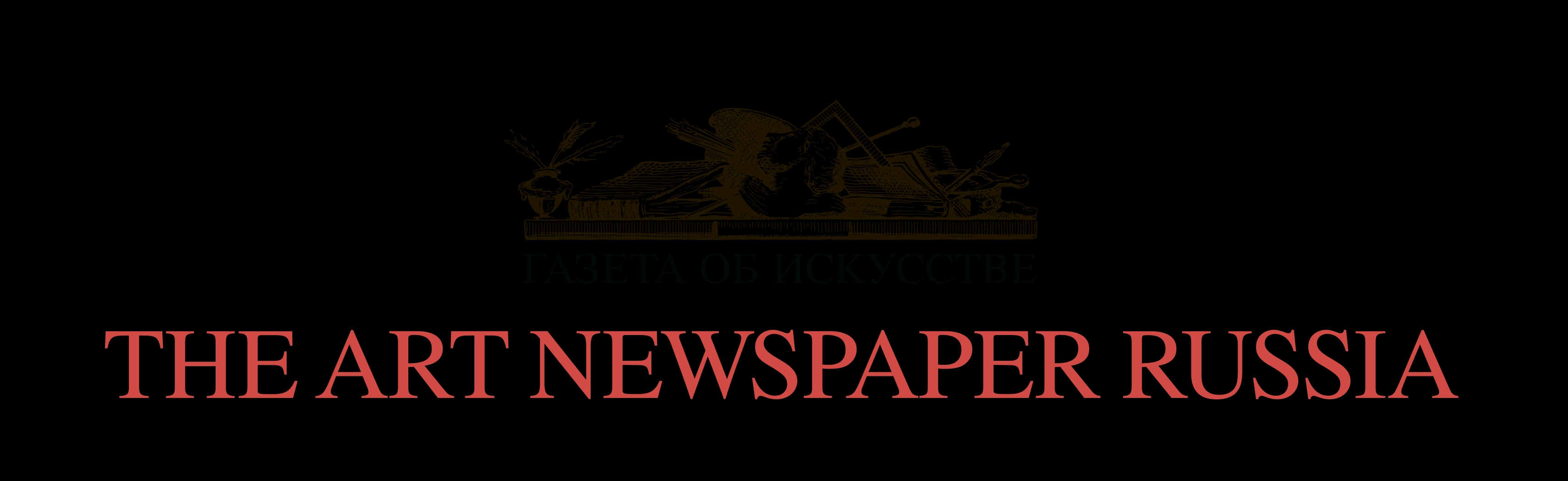 Лого Artnewspaper.webp