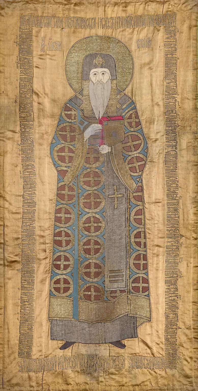 Святой митрополит Алексий. Покров