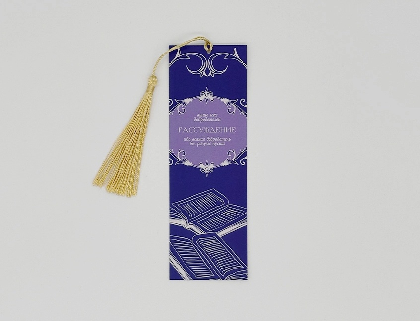 Закладка (4).webp