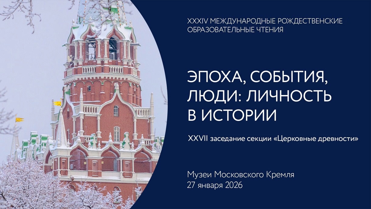 День 1 конференция.webp