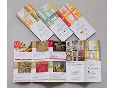 лифлеты (2).webp