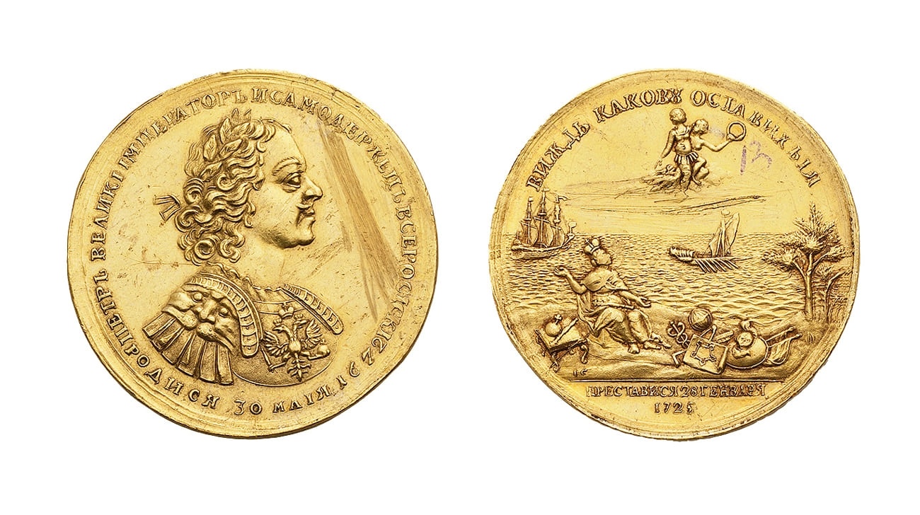 Тематическая экскурсия "Последний триумф Петра"