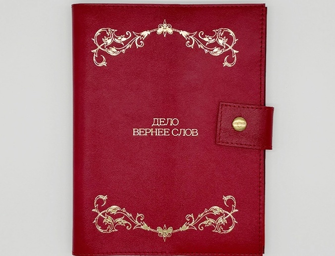 Блокнот (1).webp