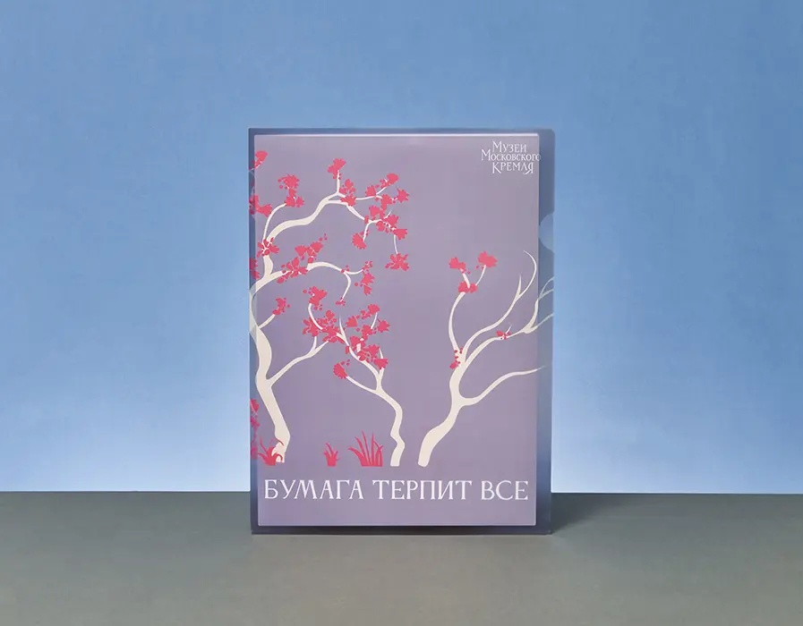 Папка для бумаги пластиковая