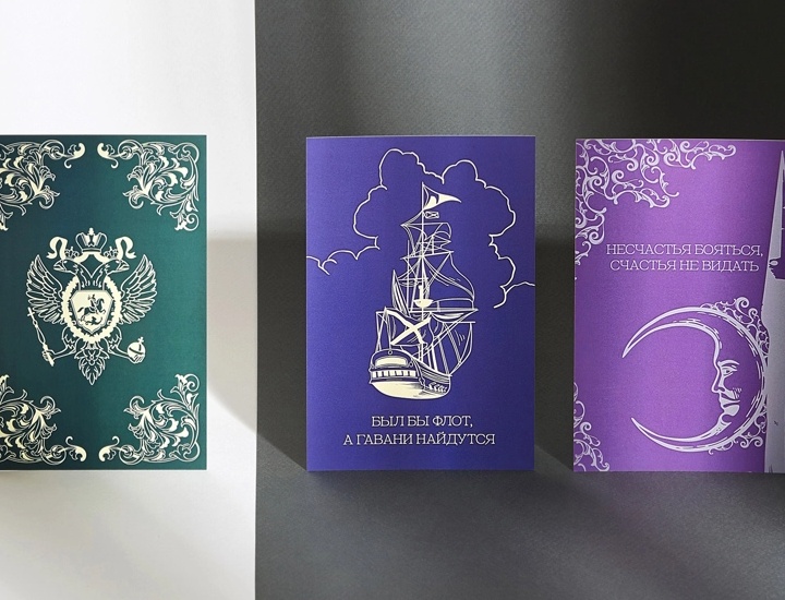 Открытка слайдер.webp