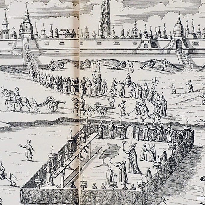 Церемония водосвятия в Москве. Гравюра из книги: И. Корб. Дневник путешествия в Московию