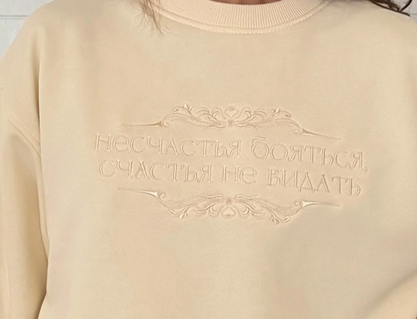 Свитшот (2).webp