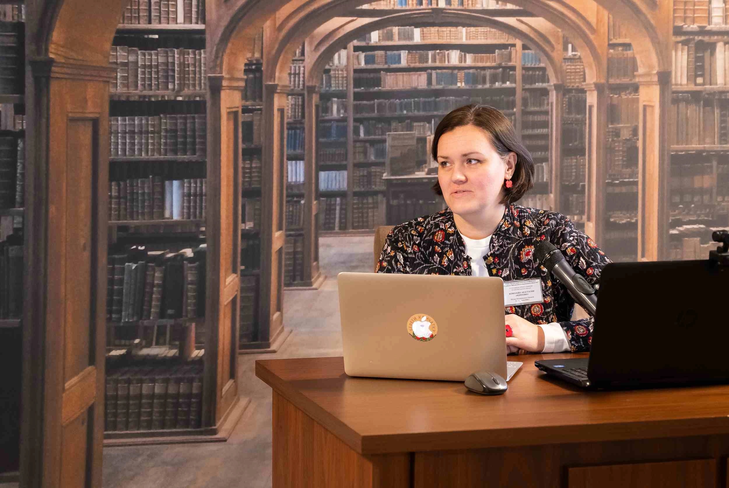 музейные библиотеки.2026 (6).webp