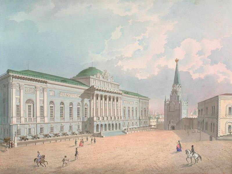 Акварель "Вид на старое здание Оружейной палаты в Московском Кремле".