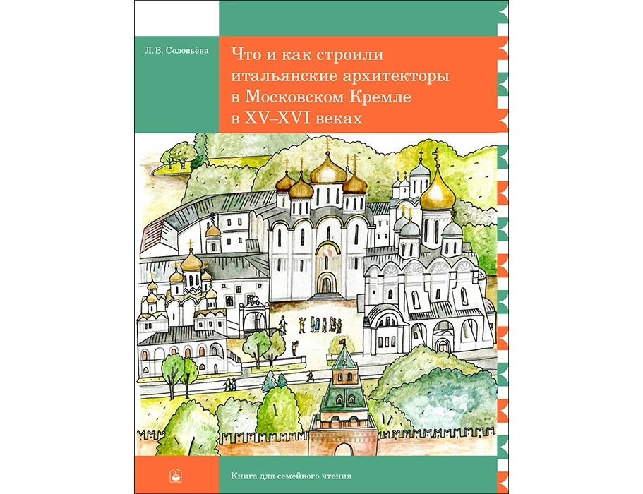 что и как строили итальянцы (2).webp