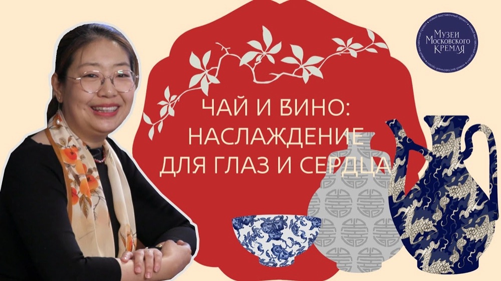 китайская лекция. заставка.webp