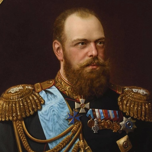 Портрет императора Александра III