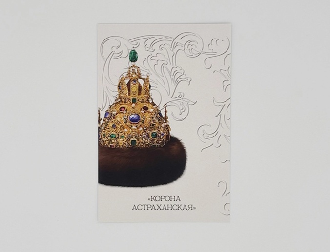 Открытка слайдер (3).webp