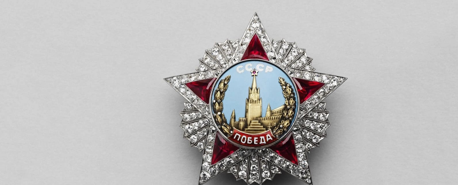 Звезда Победа история музея.webp