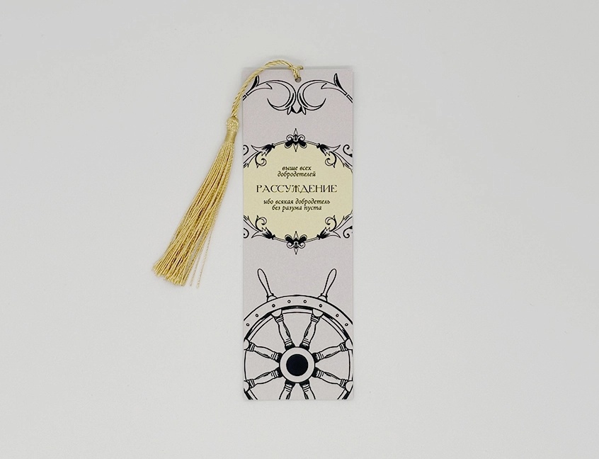 Закладка (3).webp